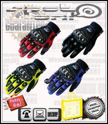 Spot ON - MADBIKE MAD01H 半指騎士金屬手套！NEW FIGHTER 完美西洋棋 MAD01 俏麗 歷史價格詳細信息