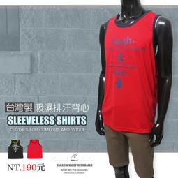挖背背心 排汗背心 吊嘎背心男生 無袖背心男 健身背心男 內搭背心男 MST自製潮牌無袖背心男健身房跑步訓練無袖寬-潮流精選 歷史價格詳細信息