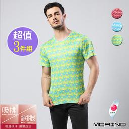 【3件免運組】厚燒條子肉乾三角盒(180g/盒)，3盒/組(效期至2021/12/30) 歷史價格詳細信息