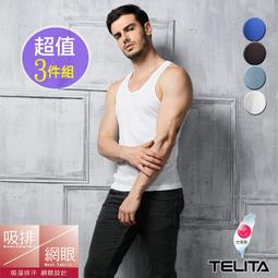 【TELITA】吸溼涼爽運動網眼平口褲/四角褲(寶藍)    TA403 歷史價格詳細信息