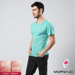 【MORINO摩力諾】吸排涼爽素色網眼運動圓領衫/T恤(黑) MO5213 歷史價格詳細信息