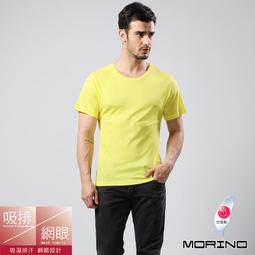 【MORINO摩力諾】吸排涼爽素色網眼運動圓領衫/T恤(黑) MO5213 歷史價格詳細信息