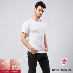 【MORINO摩力諾】吸排涼爽素色網眼運動圓領衫/T恤(黑) MO5213 歷史價格詳細信息