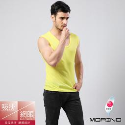 【MORINO摩力諾】吸排涼爽素色網眼運動圓領衫/T恤(黑) MO5213 歷史價格詳細信息