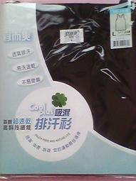 QQ小館-- [宜而爽]UE-888女長袖衛生褲-厚棉系列--正品貨,不是一般福利社,賣場之副品貨 歷史價格詳細信息