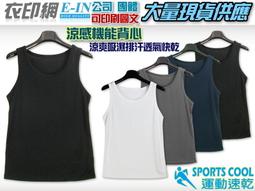 衣印網- 黑腰包POLICE腰包警察腰包戰術腰包EMT緊急救護員生命之星勤務腰包工作腰包SWAT腰包高品質工廠直營監製 歷史價格詳細信息