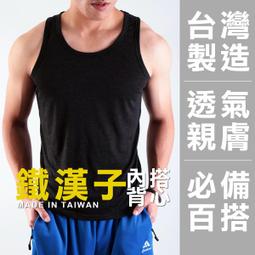 [速乾排汗]台灣製造 男女適用萊卡長袖壓力衣 高彈性吸濕排汗健身登山 大尺碼 高森 72166 歷史價格詳細信息