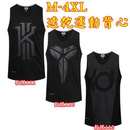 【&sect; 衫衫飾飾 &sect;】10062【4色M-7XL號】戶外寬鬆大碼速乾防水透氣馬甲多口袋釣魚攝影背心8S 歷史價格詳細信息