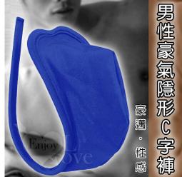 性感C字褲無痕騷隱形內褲C褲透明緊身丁字褲男網紗舒適 貨號：HH029 歷史價格詳細信息