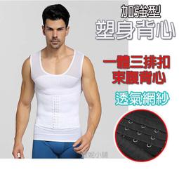 塑身衣 緊身貼實 短袖彈性透氣運動上衣 內搭T恤 健身 跑步(黑色M~2L) AngelHoney天使霓裳 歷史價格詳細信息