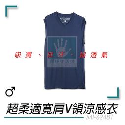 台灣製吸濕排汗涼感背心90035 MEN`S Non-No儂儂超涼薄型耐洗男性背心/快乾/透氣 兔子媽媽 歷史價格詳細信息