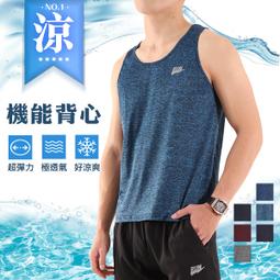 運動彈力陽離子絲速乾背心 (多色) (211) 歷史價格詳細信息
