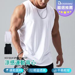 嘟選好物【背心式運動內衣】小可愛 排汗透氣 可拆胸墊 無鋼圈內衣 美背 露背 瑜珈內衣 運動內衣 健身內衣 歷史價格詳細信息