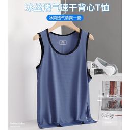 男背心 無袖背心 運動背心 背心男生 大尺碼背心 健身背心 無袖上衣 夏季無袖T恤 男潮流ins無袖國潮寬鬆休閒 歷史價格詳細信息