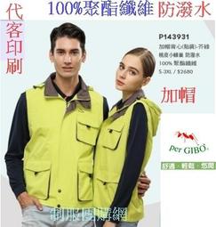 PER GIBO 紅螞蟻 復古 棉 長袖 格紋 襯衫 歷史價格詳細信息