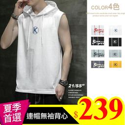 連帽無袖無袖t恤連帽馬甲運動背心背心男庫里科比籃球訓練投籃服球衣夏季連帽無袖無袖運動健身球服 歷史價格詳細信息