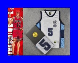【SD】灌籃高手「陵南7號仙道彰」籃球服套裝 比賽隊服球衣訓練服 歷史價格詳細信息