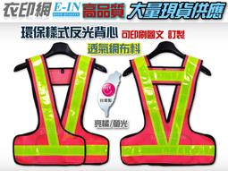 衣印網-台灣製深藍丈青多口袋EMT緊急救護安全反光背心緊急救護技術員反光背心emt工廠直營可訂製 歷史價格詳細信息