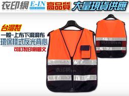 衣印網-警察反光袖套交警義交反光袖套保全安全反光袖套交通指揮交管高品質工廠直營 歷史價格詳細信息