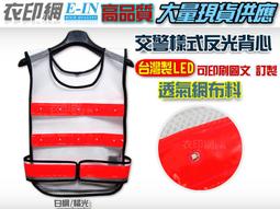 衣印網-台灣製深藍丈青多口袋EMT緊急救護安全反光背心緊急救護技術員反光背心emt工廠直營可訂製 歷史價格詳細信息