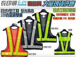 工程帽 安全帽 印字服務加購(勿直接下單) 歷史價格詳細信息