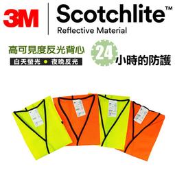 反光背心 M-3XL ins港風反光背心 寬鬆無袖上衣 男生運動無袖t恤 學生休閒個性潮流背心 內搭背心 反光印花~鑫星精選 歷史價格詳細信息