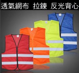 透氣網洞布 美式多口袋反光背心 透氣網布 反光背心 夏天透氣舒適 可印字 活動背心 工程背心 工地背心 沖孔網布 清涼 歷史價格詳細信息