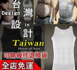 台灣現貨【現貨】緊身背心 訓練健身 籃球 速乾高彈性 排汗打底背心 歷史價格詳細信息