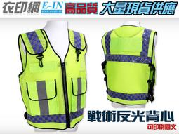 衣印網-警察反光袖套交警義交反光袖套保全安全反光袖套交通指揮交管高品質工廠直營 歷史價格詳細信息