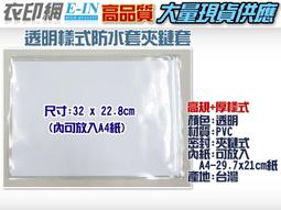 高周波pvc e平面袋高頻制袋機 塑料包裝袋熱合封口壓邊 歷史價格詳細信息