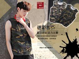 《BBD．黑鬍子》【涼爽嚴選】簡約百搭寬版條紋設計．夏日涼涼彈力棉質無袖上衣 / 背心【二色】【M~L】【60009】 歷史價格詳細信息