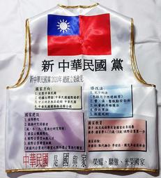 選舉掃街好幫手 外出掃街可搭配電池使用 台製 鋁框 閃光型 白光LED V型燈柱箱 {15x60x(19x2)CM} 歷史價格詳細信息