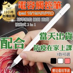 [免運費] 蘋果 iPad mini 4 防爆鋼化膜 9H鋼化膜 玻璃貼 玻璃膜 7.9吋 哀鳳平板 APPLE 平板 歷史價格詳細信息