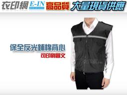 『工廠直營』黑色高低扣 90cm 斜坡墊 臺階墊 板壓條 台階斜坡 過門條 B-HBA031090AB 歷史價格詳細信息