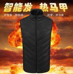 【石墨烯發熱USB智能暖手枕】電暖袋 暖手枕 暖暖包 暖手袋 聖誕節禮物【DE917】 歷史價格詳細信息