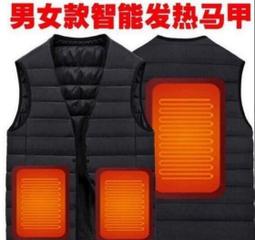 加熱馬甲電加熱衣服充電發熱馬甲電熱背心全身保暖馬夾男女士智能加熱服 歷史價格詳細信息