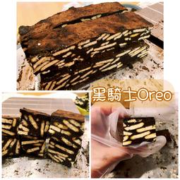 （200g）訂制 自製手工 雪Q餅  雪花餅 200g 草莓/蔓越梅/堅果 /Oreo 當天現作-袋裝 價格比較,價格查詢,歷史價格詳細信息