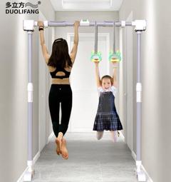 單槓室內家用引體向上器兒童吊環免打孔牆體門上單杆家庭健身器材 歷史價格詳細信息