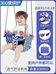 兒童鞦韆戶外小區公園室外組合鞦韆幼兒園大型鞦韆架家用庭院鞦韆 歷史價格詳細信息