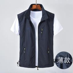 馬甲外套男春秋薄款戶外速乾透氣坎肩立領休閒中年馬夾男背心外套 工裝素色背心 無袖外套 多口袋機能外套 戶外登山攝影背心29440 歷史價格詳細信息