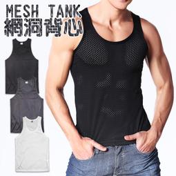 《衣匠》☆ 網眼透氣 吸濕排汗 工字後背 男速乾素色背心 運動背心 ﹝BC42L﹞ 歷史價格詳細信息