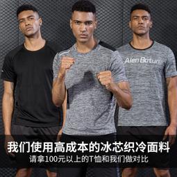 冰絲背心男夏季薄款跑步健身跨欄運動寬松網眼透氣速干無袖t恤潮-毛毛男裝 歷史價格詳細信息