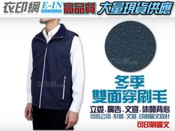 衣印網e-in-深藍黑色巡守外套保全外套騎車防寒夾克外套鋪棉夾克反光保暖大尺碼工廠直營團體外套 歷史價格詳細信息