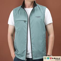馬甲男 背心外男 雙面穿馬甲男春秋季新款青年戶外寬松背心休閑無袖外薄款坎肩潮 歷史價格詳細信息