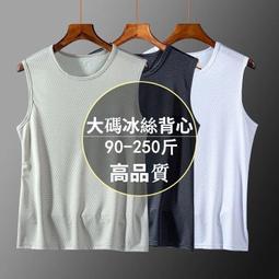 現貨 網眼冰絲PLOVER抗菌男士內褲透氣舒適平角褲頭四角底褲網孔短褲衩 歷史價格詳細信息
