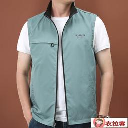 雙面穿馬甲工作服戶外攝影馬夾坎肩志願者活動背心 歷史價格詳細信息