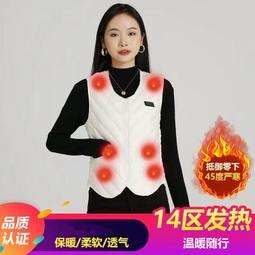 智能恒溫發熱馬甲 全身保暖 一鍵加熱 三檔溫控 四區/八區 背心 男女款 USB加熱 純色 爆款馬夾24138 歷史價格詳細信息