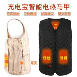 智能發 熱馬甲 電 熱保暖 發 熱背心 USB發 熱馬甲 恆溫保暖馬甲 發 熱保暖 男女同款加 熱背心 十一區發 熱 歷史價格詳細信息