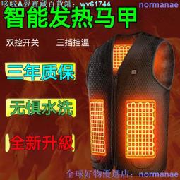 【現貨】電熱披肩 電熱敷墊 肩部按摩器 發熱護肩 電熱護肩 熱披肩 肩頸熱敷機 護肩頸椎神器護肩膀坎肩電加熱睡覺發熱保 歷史價格詳細信息