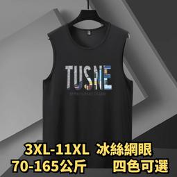 冰絲背心男3D提花工字暗花吊帶無袖t恤緊身運動緊身潮牌無袖男背心  運動健身背心 無袖背心 籃球背心 夏天涼感背心-潮流精選 歷史價格詳細信息